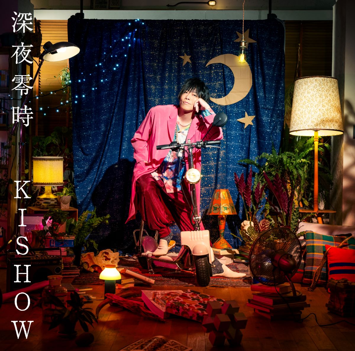 KISHOW from GRANRODEOソロアルバム『深夜零時』本日発売！KISHOWからコメントが到着！ - 画像一覧（1/4）