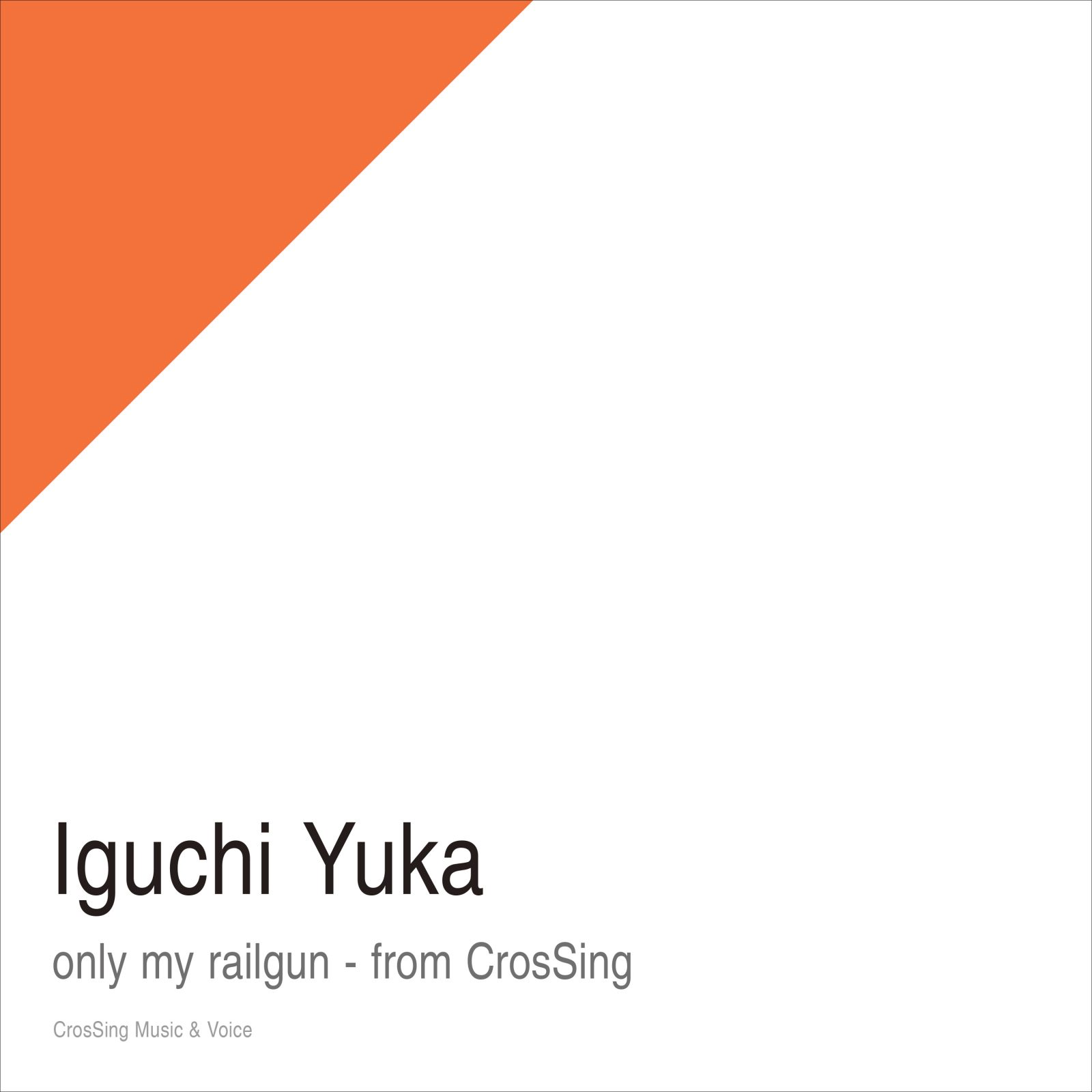 CrosSing 9th SEASONより、声優・井口裕香が出演！TVアニメ『とある科学の超電磁砲』OPテーマ「only my railgun」をカバー！ - 画像一覧（2/3）