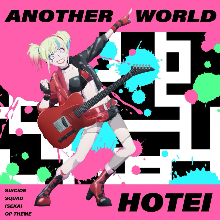 全世界で配信好調！『異世界スーサイド・スクワッド』OPテーマ、布袋寅泰「Another World」楽曲配信スタート！ - 画像一覧（2/3）