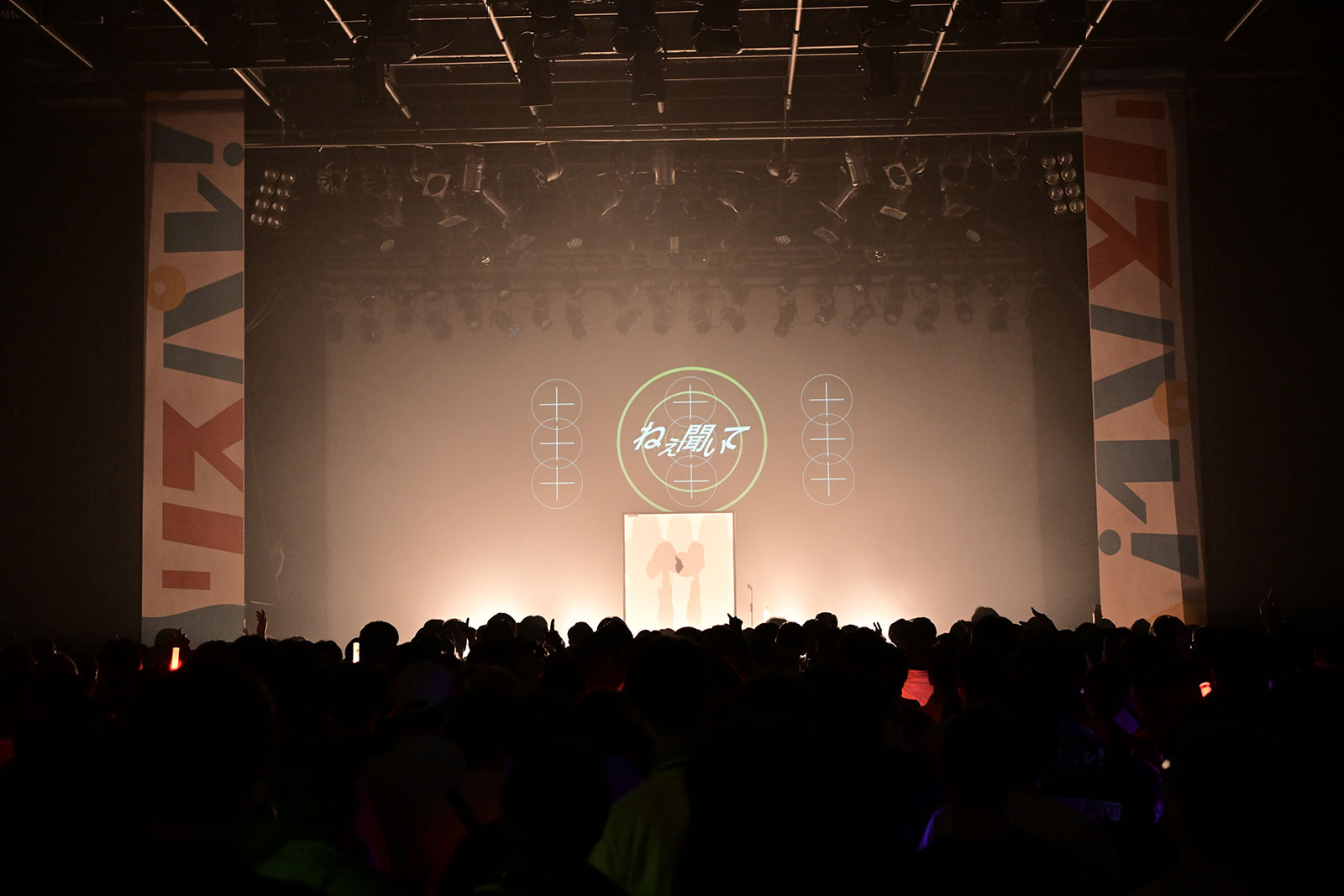 楠木ともり、シユイ、棗 いつき、はしメロの4組が熱演！ライブイベント“リスパレ！LIVE vol.1”DAY1最速レポート - 画像一覧（15/15）