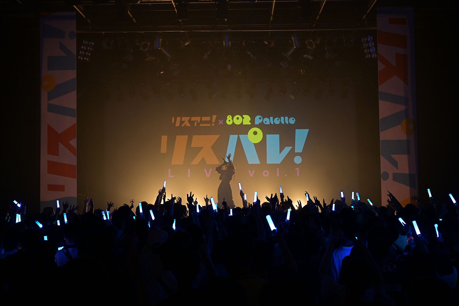 楠木ともり、シユイ、棗 いつき、はしメロの4組が熱演！ライブイベント“リスパレ！LIVE vol.1”DAY1最速レポート - 画像一覧（9/15）