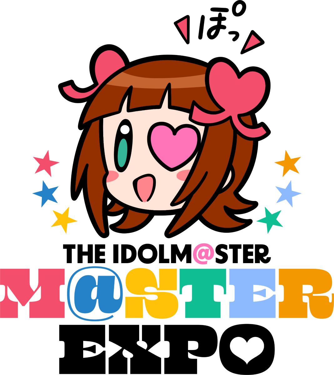 「アイドルマスター」シリーズ20周年イヤースタート！「THE IDOLM@STER M@STER EXPO」の開催が決定！ - 画像一覧（2/2）