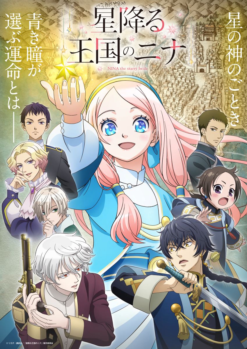 東山奈央、2025年2月22日にワンマンライブ『わたしのかんがえたむてきのセトリ！』開催決定！ - 画像一覧（1/4）