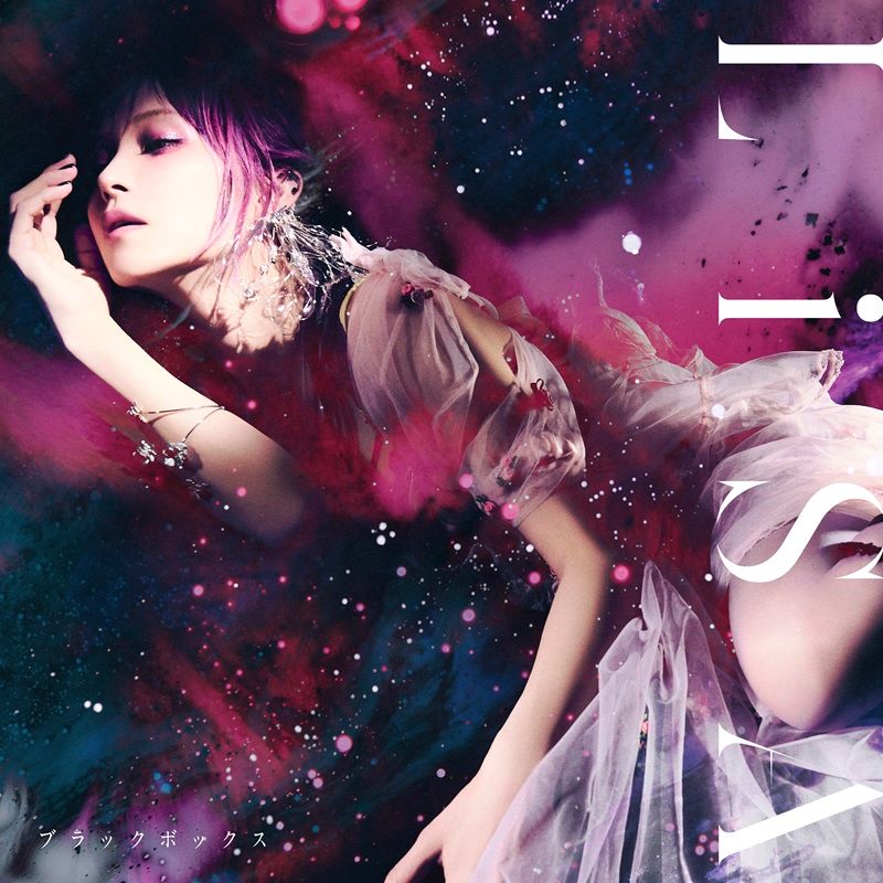 LiSA、8月21日発売シングル「ブラックボックス」収録、キタニタツヤ作詞作曲「洗脳」のMUSiC CLiPのプレミア公開決定！ - 画像一覧（4/8）