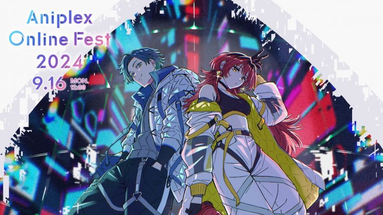 アニプレックスが送る最新情報発信イベント『Aniplex Online Fest 2024』9月16日オンライン開催決定！