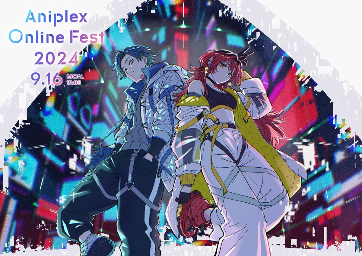 アニプレックスが送る最新情報発信イベント『Aniplex Online Fest 2024』9月16日オンライン開催決定！