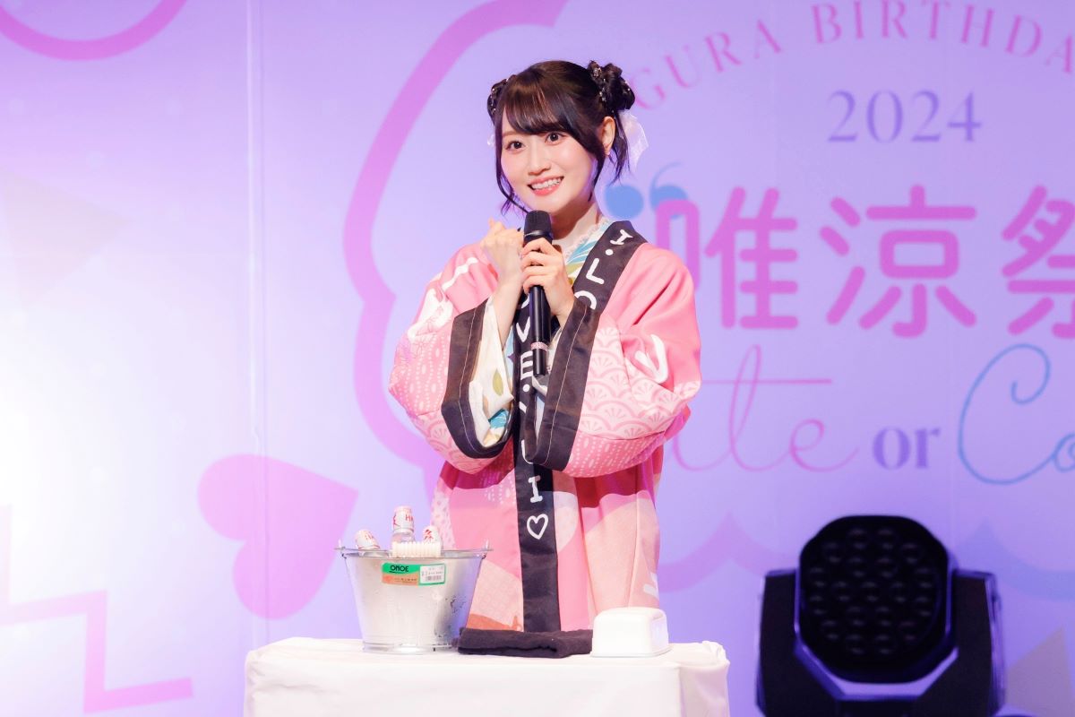 『小倉 唯 Birthday Event 2024 “唯涼祭” ～Cute or Cool？』イベントレポートが到着！ - 画像一覧（3/3）