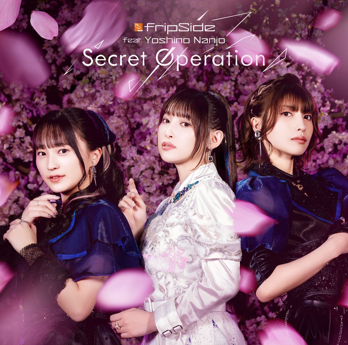 fripSide×南條愛乃、TVアニメ『夜桜さんちの大作戦』第2クールOPテーマ「Secret Operation」シングルCDリリース！ - 画像一覧（5/5）