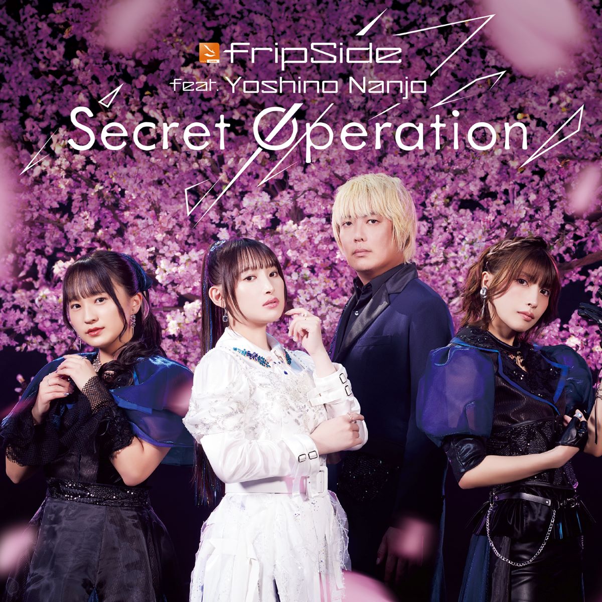 fripSide×南條愛乃、TVアニメ『夜桜さんちの大作戦』第2クールOPテーマ「Secret Operation」シングルCDリリース！ - 画像一覧（3/5）