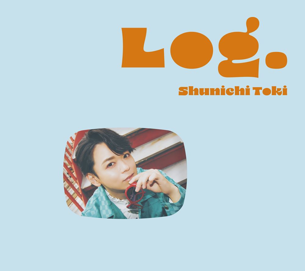 土岐隼一、クリスマスライブのゲストに仲村宗悟が決定！さらに9月25日発売アニソンカバーEP「Log.」にてリリイベ、オンラインサイン会も決定！ - 画像一覧（1/4）