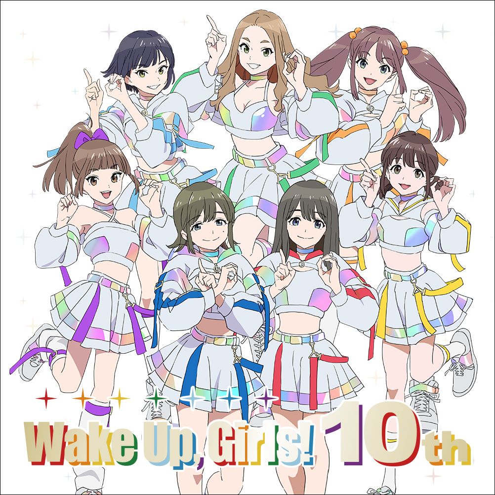 『Wake Up, Girls！』10周年記念企画が始動！キャラクターデザイン・近岡直描き下ろし記念衣装を纏う７人のイラスト解禁！