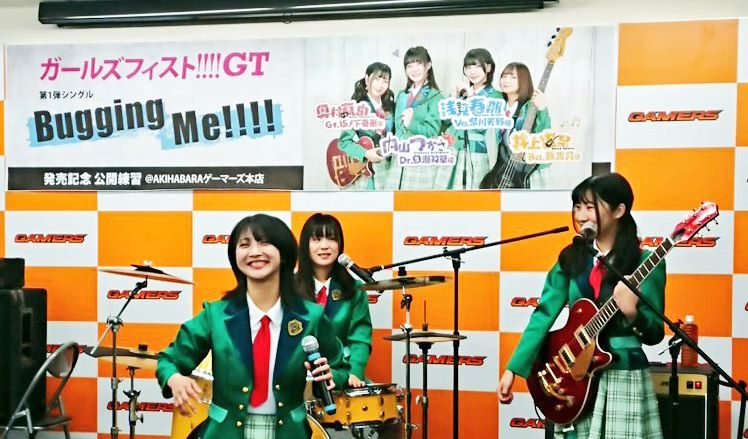 『ガールズフィスト!!!! GT』声優バンドが、8月30日のライブに向けた公開練習イベント＆生配信を連日実施！