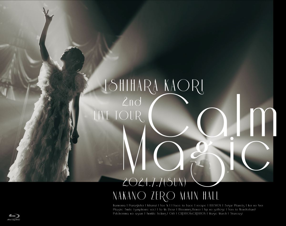 『石原夏織 2nd LIVE TOUR -Calm Magic-』ライブBlu-ray11月20日発売決定！