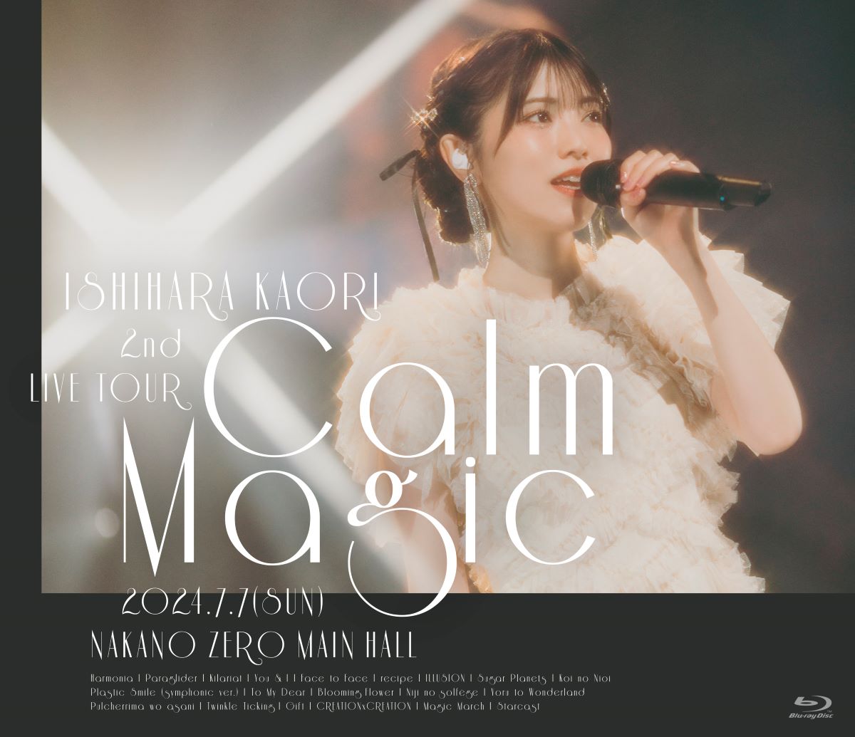 『石原夏織 2nd LIVE TOUR -Calm Magic-』ライブBlu-ray11月20日発売決定！ - 画像一覧（1/2）