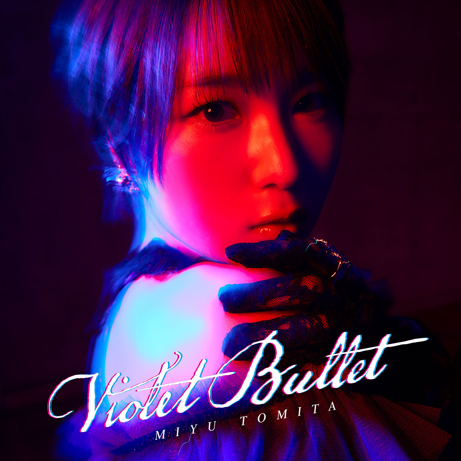 富田美憂の進化がここに！“紫”がコンセプトのニューアルバム『Violet Bullet』を語る - 画像一覧（2/3）