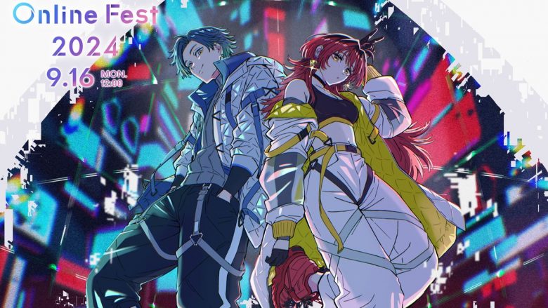 9月16日開催『Aniplex Online Fest 2024』総勢20名を超える豪華声優・スタッフ・出演アーティストを発表！LiSA、なとりが参加決定！