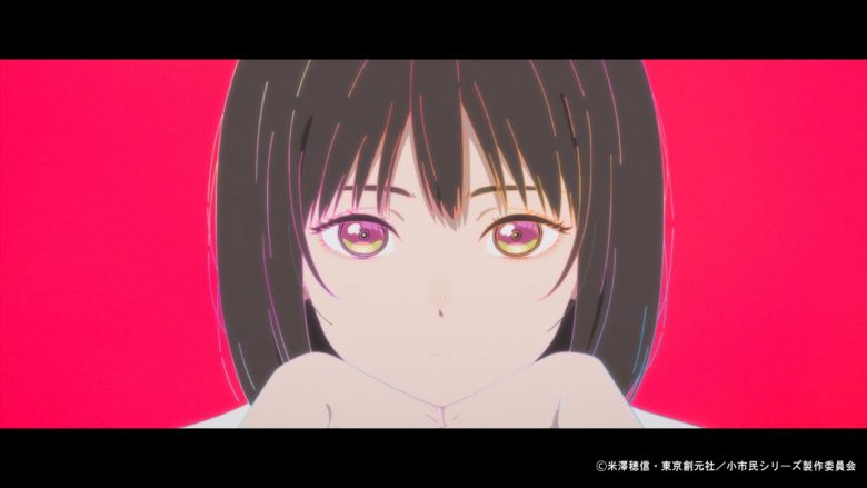 Eve、TVアニメ『小市民シリーズ』OPテーマ「スイートメモリー」Music Videoを公開！