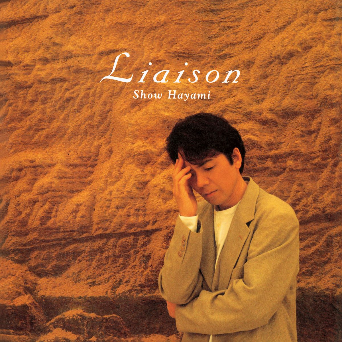 速水奨オリジナル・アルバム『Liaison』リマスター盤CD発売！ファン待望の配信もスタート！ - 画像一覧（2/2）