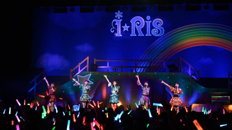 メンバーとファン、互いの愛が心を震わせた“i☆Ris 9th Live Tour 2024 愛たくて…Full Ener9y!!”神奈川公演レポート！