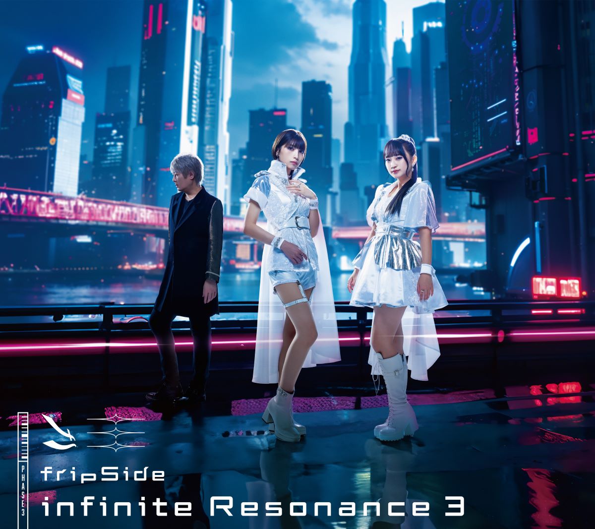 fripSide、待望のニューアルバム『infinite Resonance 3』収録内容公開！ - 画像一覧（1/3）