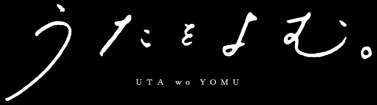 ハイレゾ×歌詞朗読「うたをよむ。」mora独占配信スタート！最初の“うたよみびと”は声優・三森すずこ！ - 画像一覧（1/3）