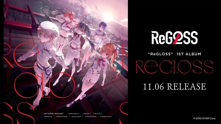 「ホロライブプロダクション」傘下のVTuberグループ「hololive DEV_IS」所属のReGLOSS、1st Album『ReGLOSS』が発売決定！ - 画像一覧（9/10）