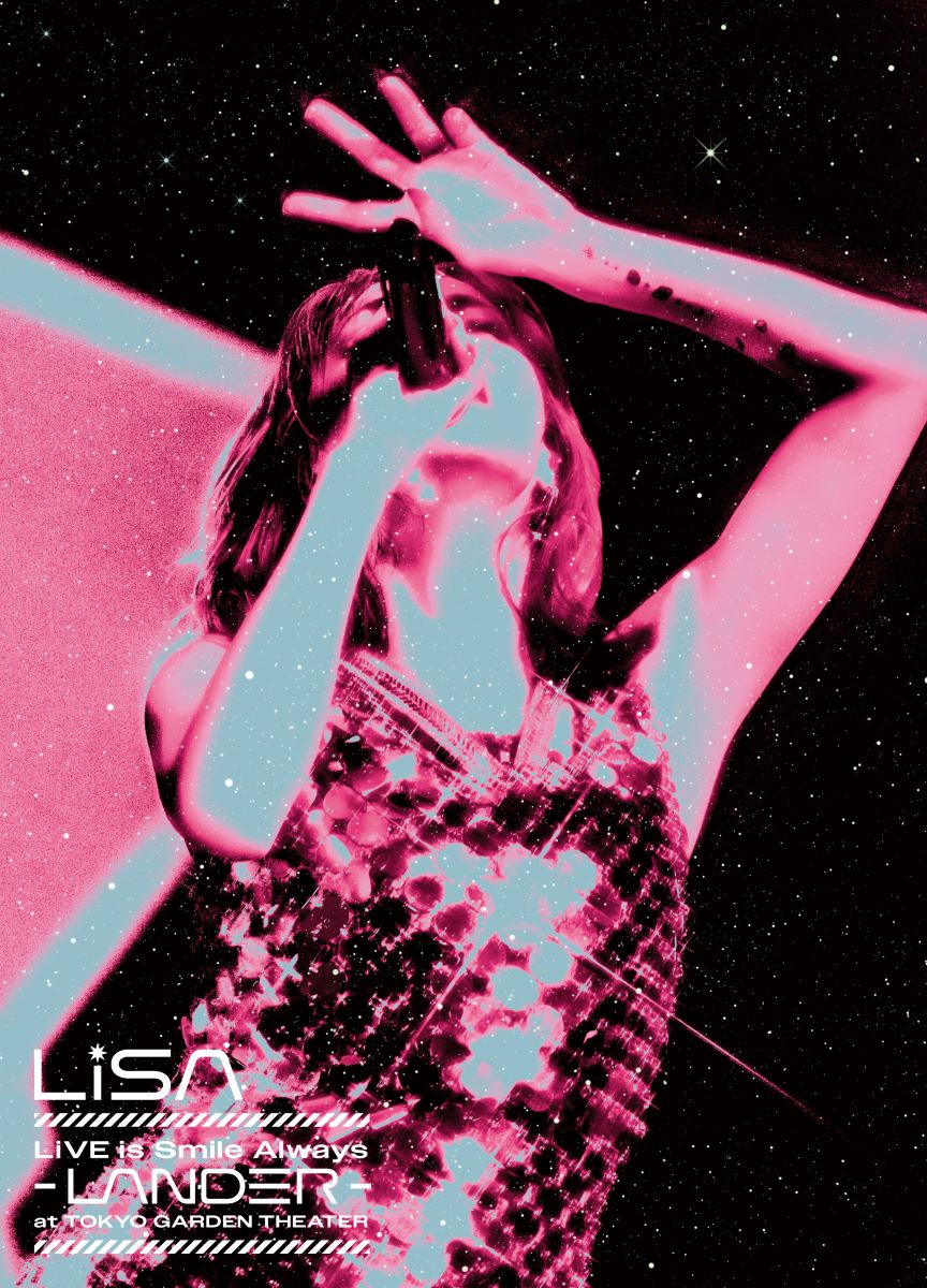 LiSA、LiVE Blu-ray & DVD「LiVE is Smile Always〜LANDER〜 at TOKYO GARDEN THEATER」発売！ - 画像一覧（1/3）