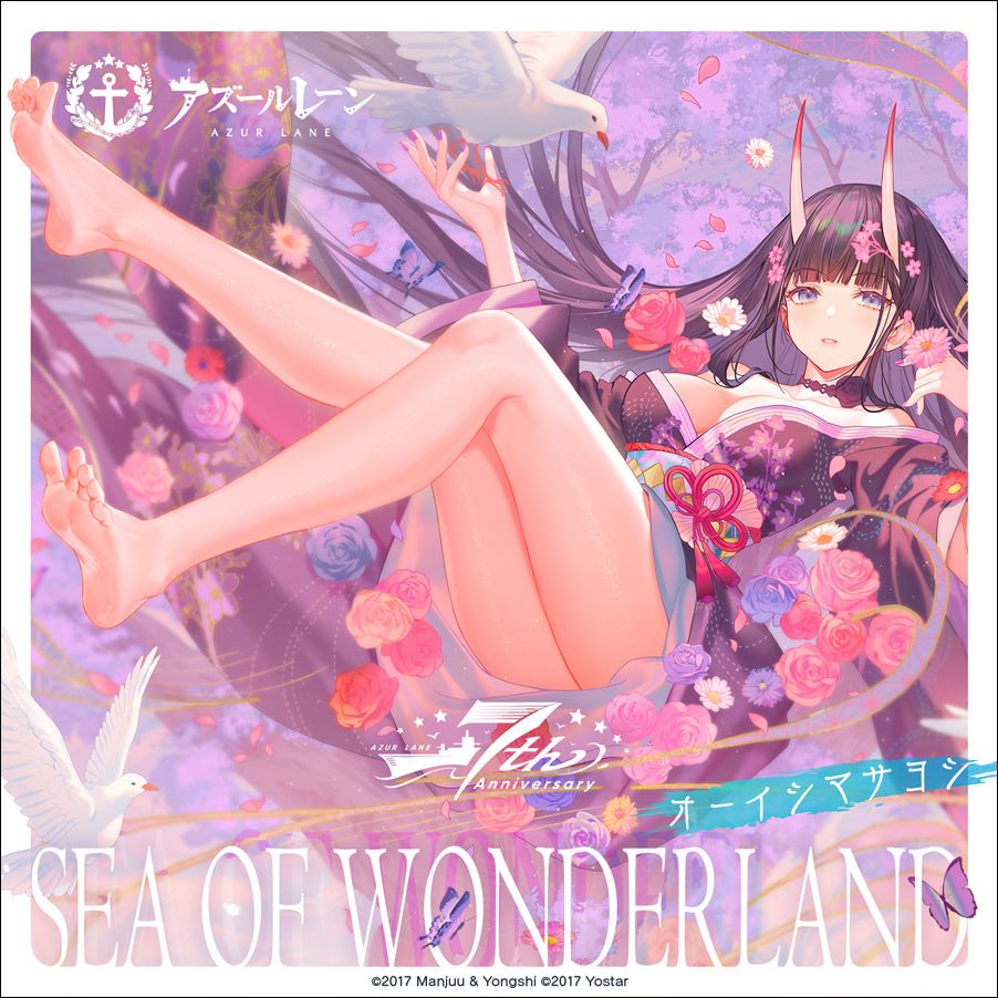 オーイシマサヨシ、「アズールレーン」7周年記念ソング「Sea of Wonderland」が配信開始！11月6日発売のニューシングルに収録決定！ - 画像一覧（2/2）