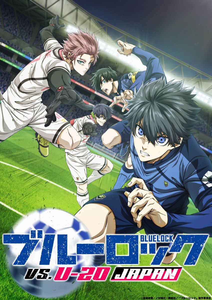 UNISON SQUARE GARDEN、TVアニメ『ブルーロック VS. U-20 JAPAN』オープニング主題歌「傍若のカリスマ」収録内容&アートワークを発表！ - 画像一覧（1/3）