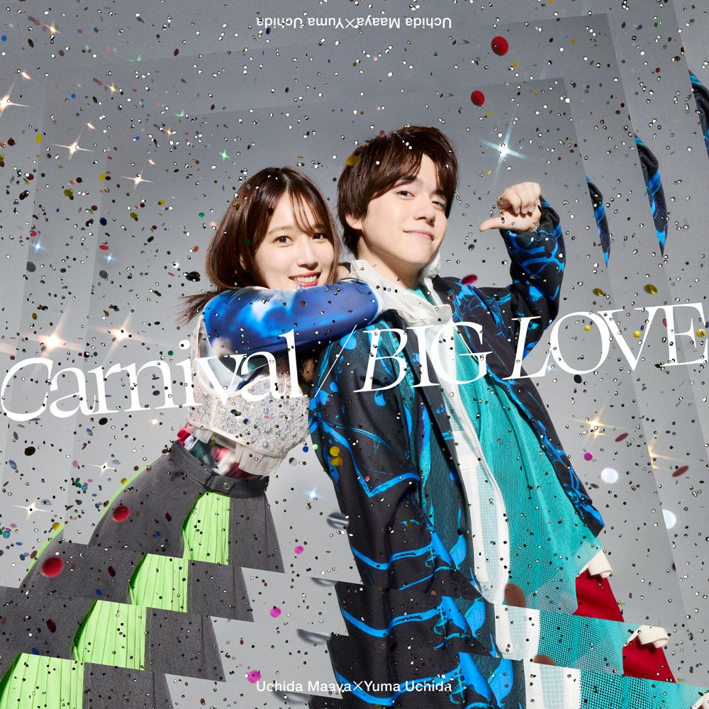 内田真礼×内田雄馬コラボシングル「Carnival／BIG LOVE」ジャケット写真、アーティスト写真が公開！ - 画像一覧（4/6）