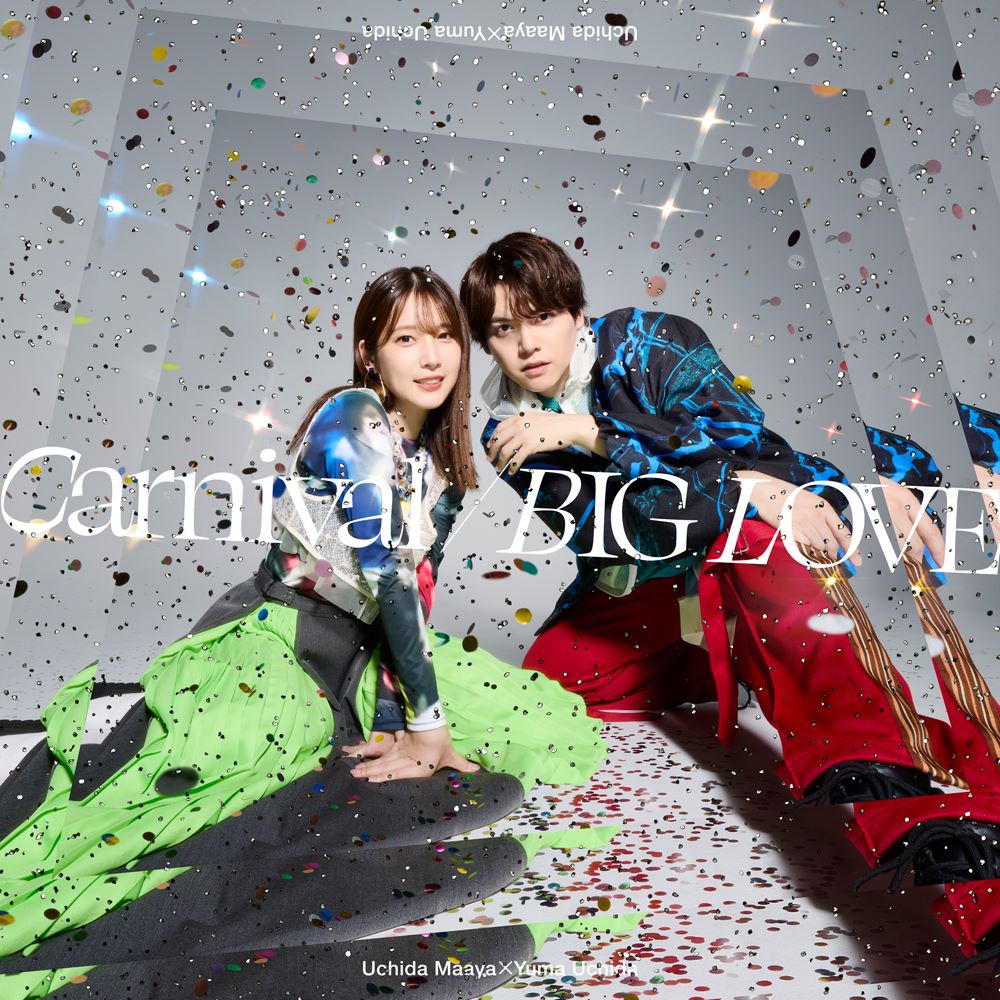 内田真礼×内田雄馬コラボシングル「Carnival／BIG LOVE」ジャケット写真、アーティスト写真が公開！ - 画像一覧（2/6）