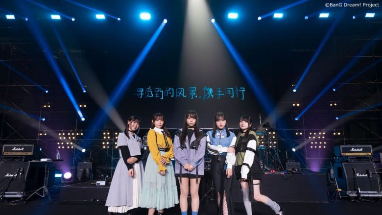 MyGO!!!!! 6th LIVE「見つけた景色、たずさえて」上海追加公演開催！