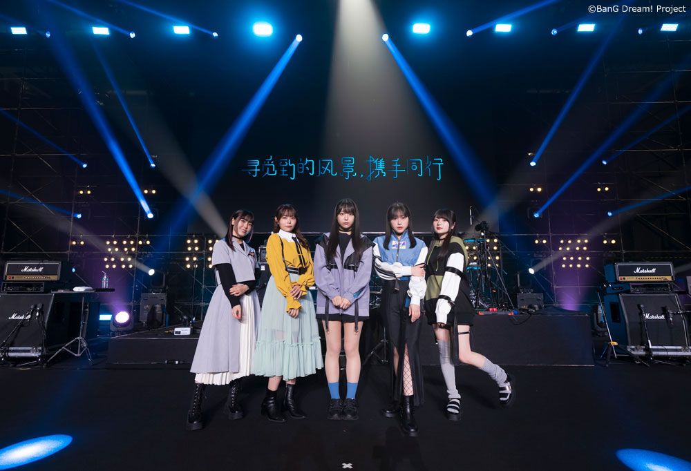 MyGO!!!!! 6th LIVE「見つけた景色、たずさえて」上海追加公演開催！