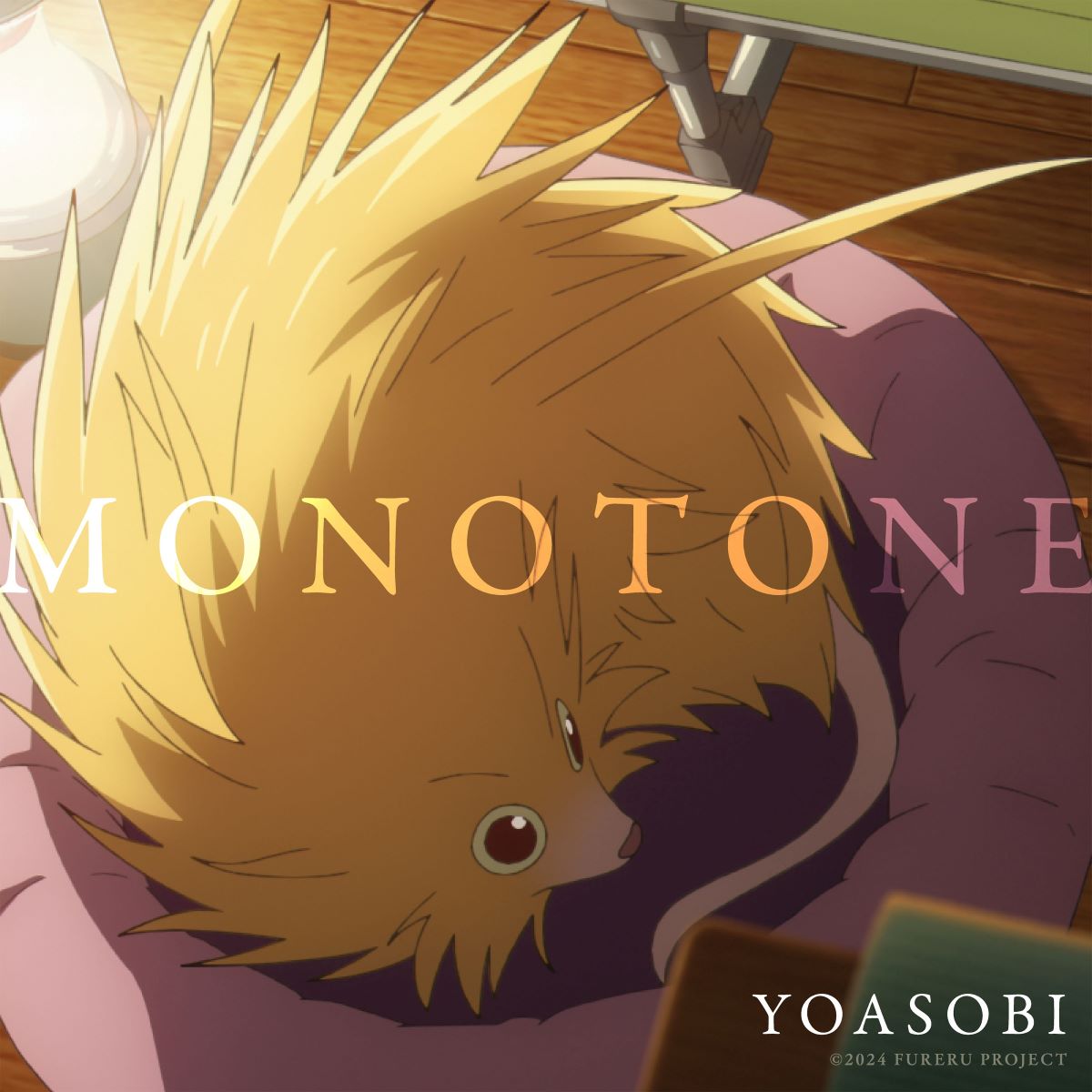 YOASOBI、オリジナル長編アニメーション映画『ふれる。』主題歌「モノトーン」＆英語版「Monotone」が2日連続配信リリース決定！ - 画像一覧（2/4）