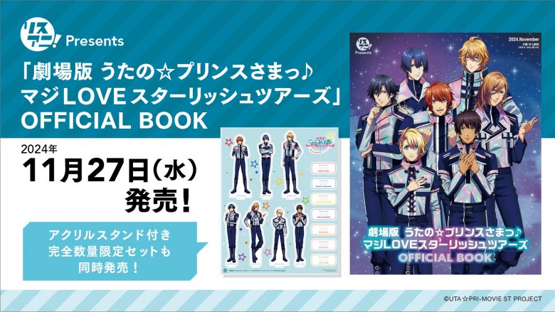 崎山蒼志、TVアニメ『2.43 清陰高校男子バレー部』EDテーマ「Undulation」シングルカット発売決定！作品全貌一挙公開！ – リスアニ！ –  アニソン・アニメ音楽のポータルサイト