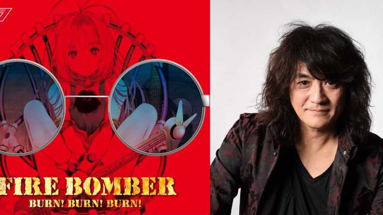 『マクロス7』FIRE BOMBER、30周年にして新たな代表曲誕生。“歌バサラ”福山芳樹、12年ぶりシングル「BURN! BURN! BURN!」と待望ライブを語る！