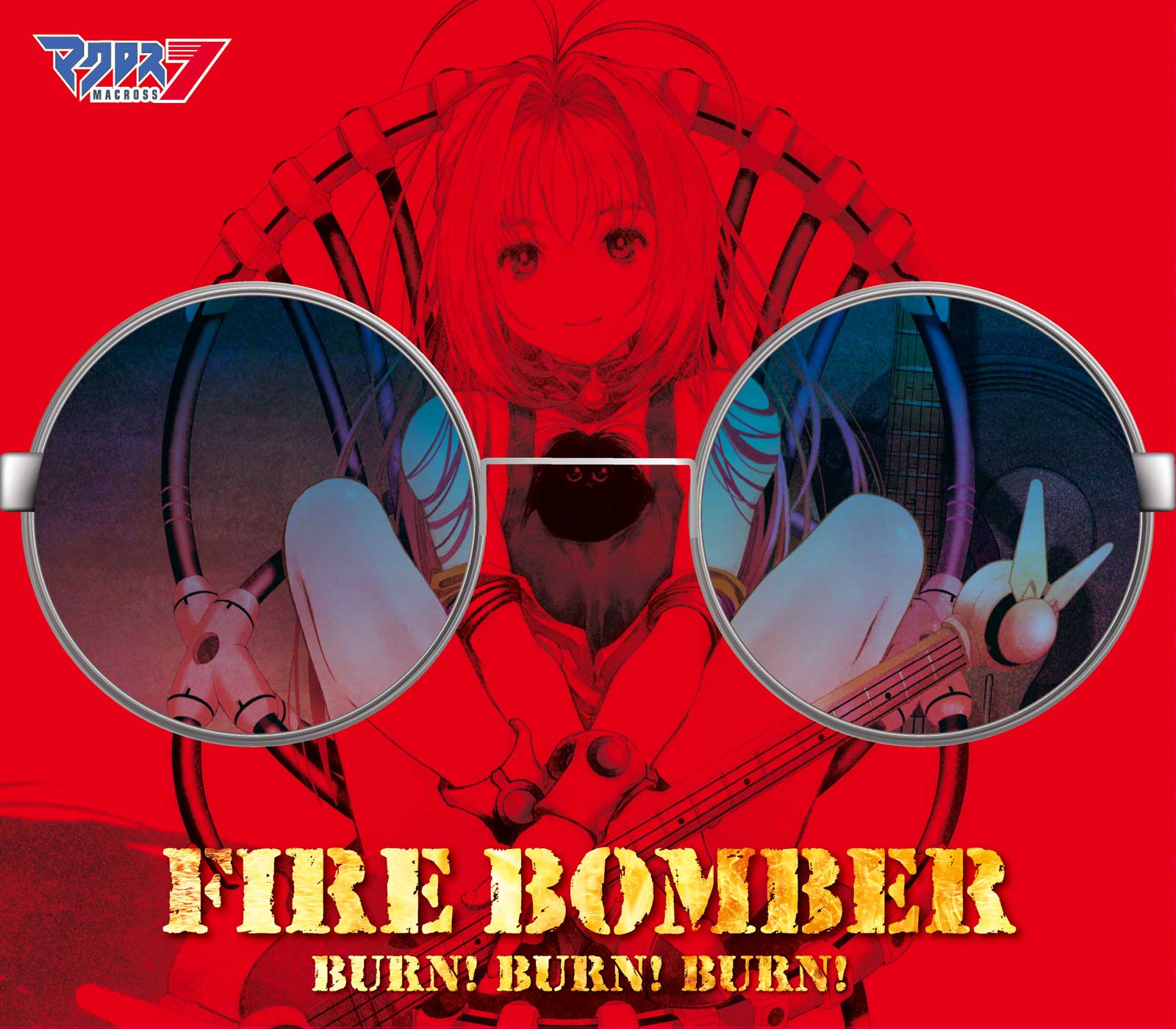 『マクロス7』FIRE BOMBER、30周年にして新たな代表曲誕生。“歌バサラ”福山芳樹、12年ぶりシングル「BURN! BURN! BURN!」と待望ライブを語る！ - 画像一覧（3/6）