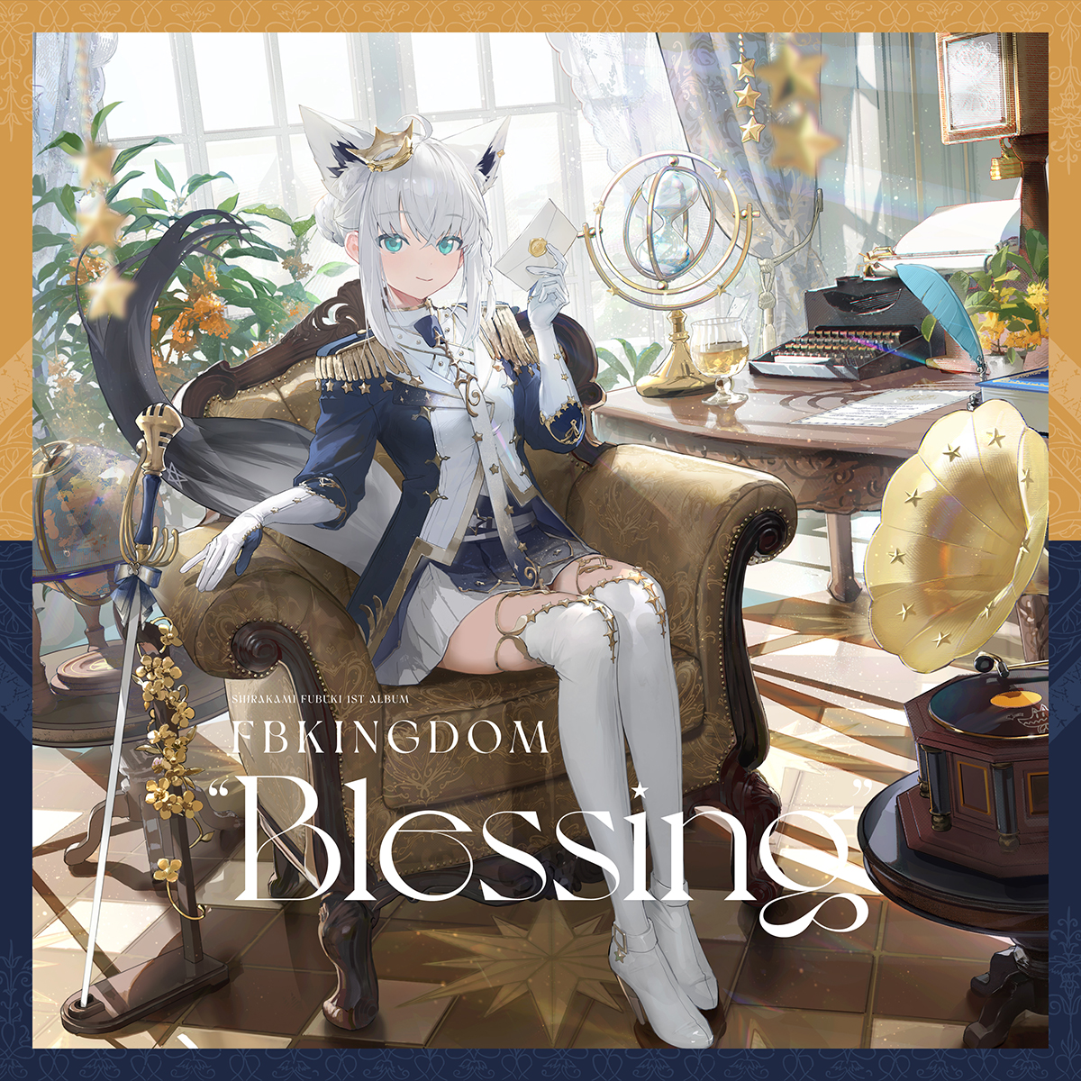 ⽩上フブキ、初となる1stアルバム『FBKINGDOM “Blessing”』リリース決定！&新曲「SUPERNOVA」先⾏リリース！ - 画像一覧（5/6）