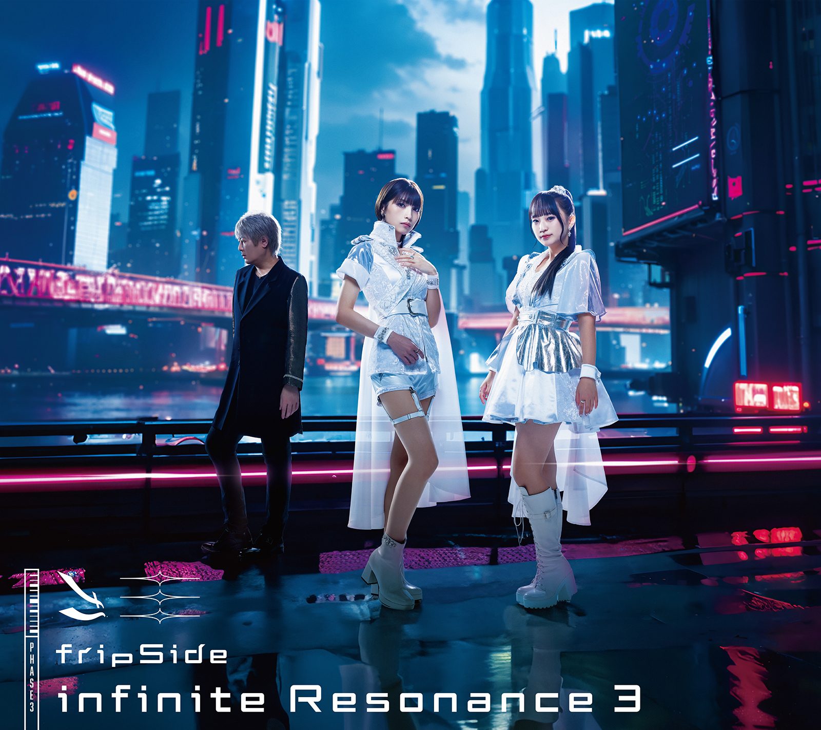 “fripSideの音楽”を真正面から追及したニューアルバム『infinite Resonance 3』完成！八木沼悟志、上杉真央、阿部寿世それぞれが思う“fripSide”とは。 - 画像一覧（1/3）