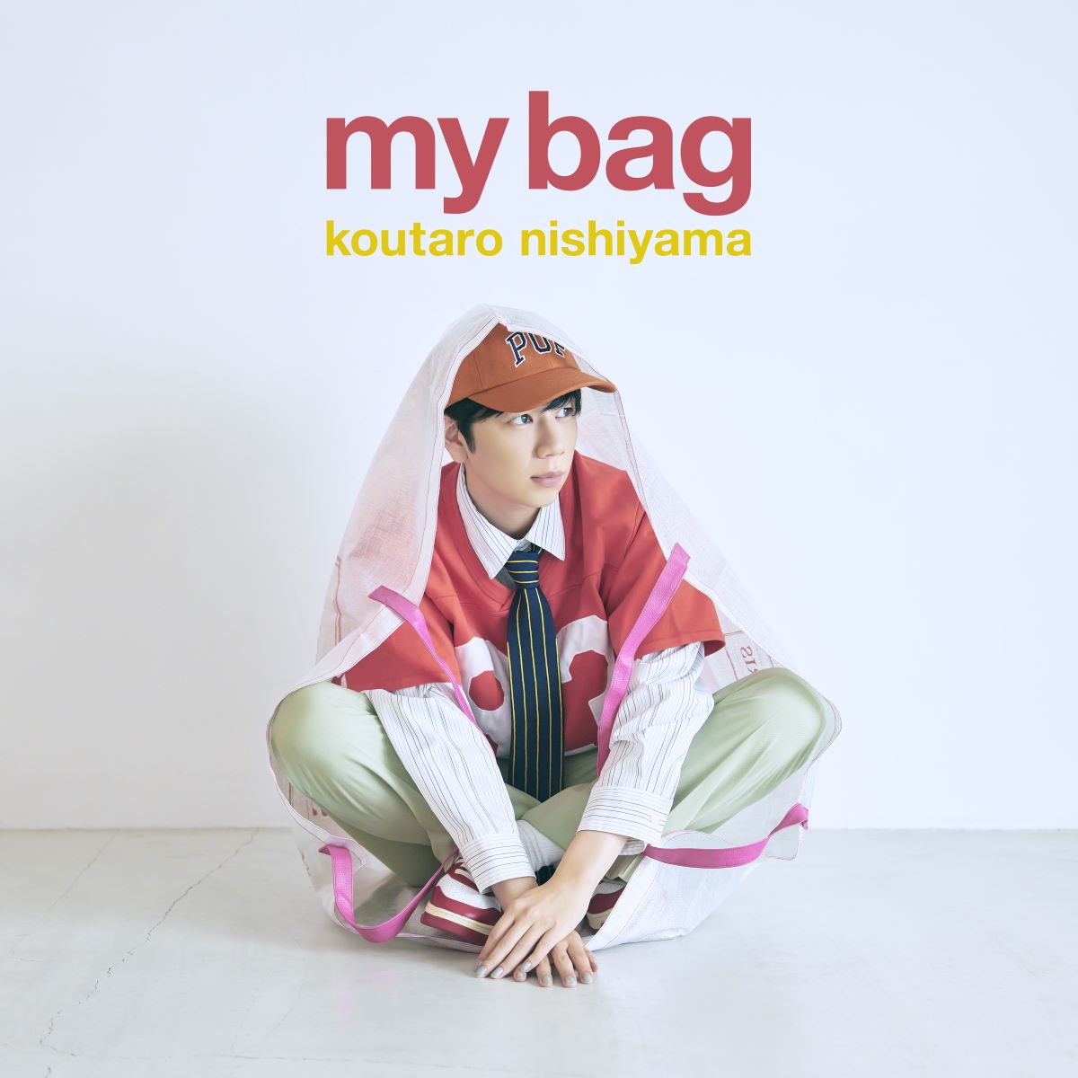 西山宏太朗、3rd ミニアルバム『my bag』2025年3月14日リリース決定！ - 画像一覧（1/4）