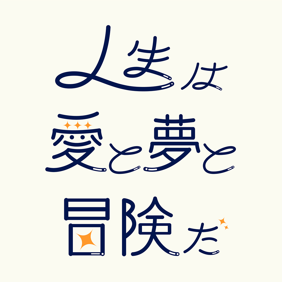 大塚紗英、新曲「人生は愛と夢と冒険だ」配信開始＆MV公開！メジャーデビュー5周年記念ライブ開催決定！ - 画像一覧（2/2）