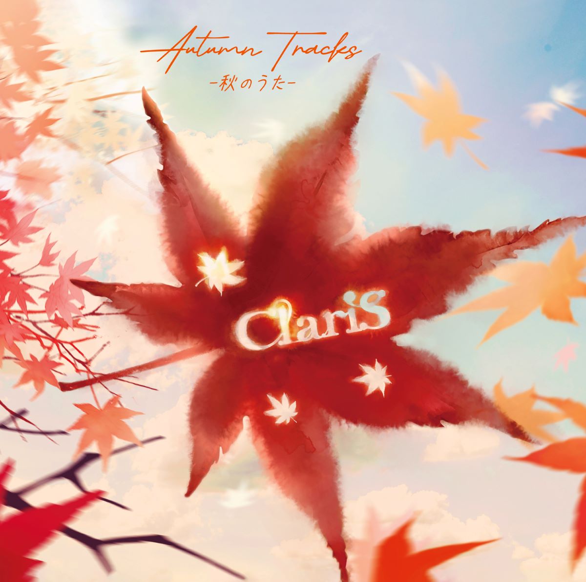 ClariS、秋をテーマにしたミニアルバム『AUTUMN TRACKS ー秋のうたー』発売！ - 画像一覧（1/3）