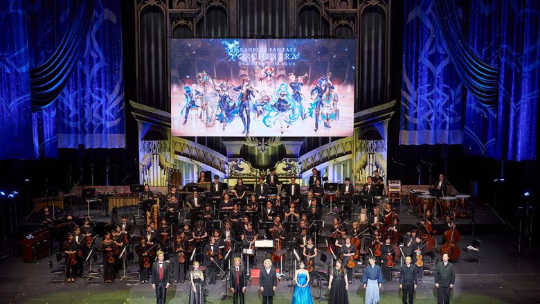 『グランブルーファンタジー』オーケストラコンサート「GRANBLUE FANTASY ORCHESTRA -SYMPHONY IN BLUE-」開催！