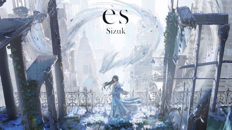 Sizuk、待望の1stアルバム『es』12月25日発売決定！CDボーナストラックにはボーカルに茅原実里を迎えた新曲を収録！