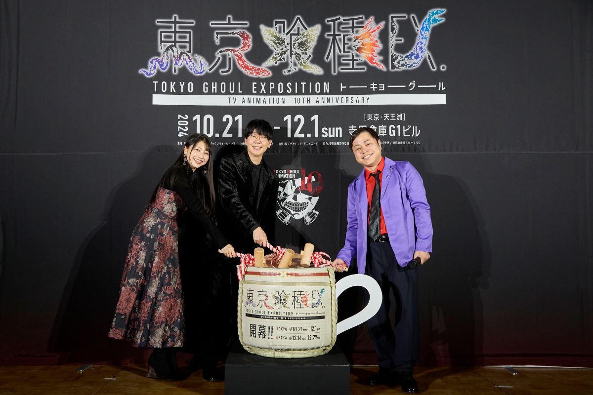 10周年イヤーを迎えたTVアニメ『東京喰種トーキョーグール』“体験没入型”展示会「東京喰種EX.」オープニングセレモニーに花江夏樹、雨宮天、井上裕介（NONSTYLE）登壇！ - 画像一覧（2/2）