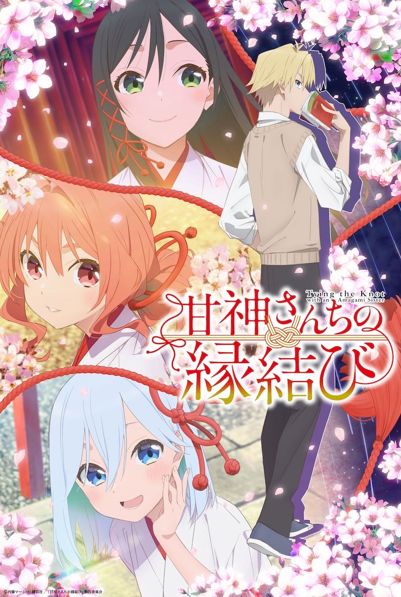 ももクロ、TVアニメ『甘神さんちの縁結び』OPテーマ「やわく恋して」MVの”Behind the Scenes”第2弾公開！ - 画像一覧（2/3）