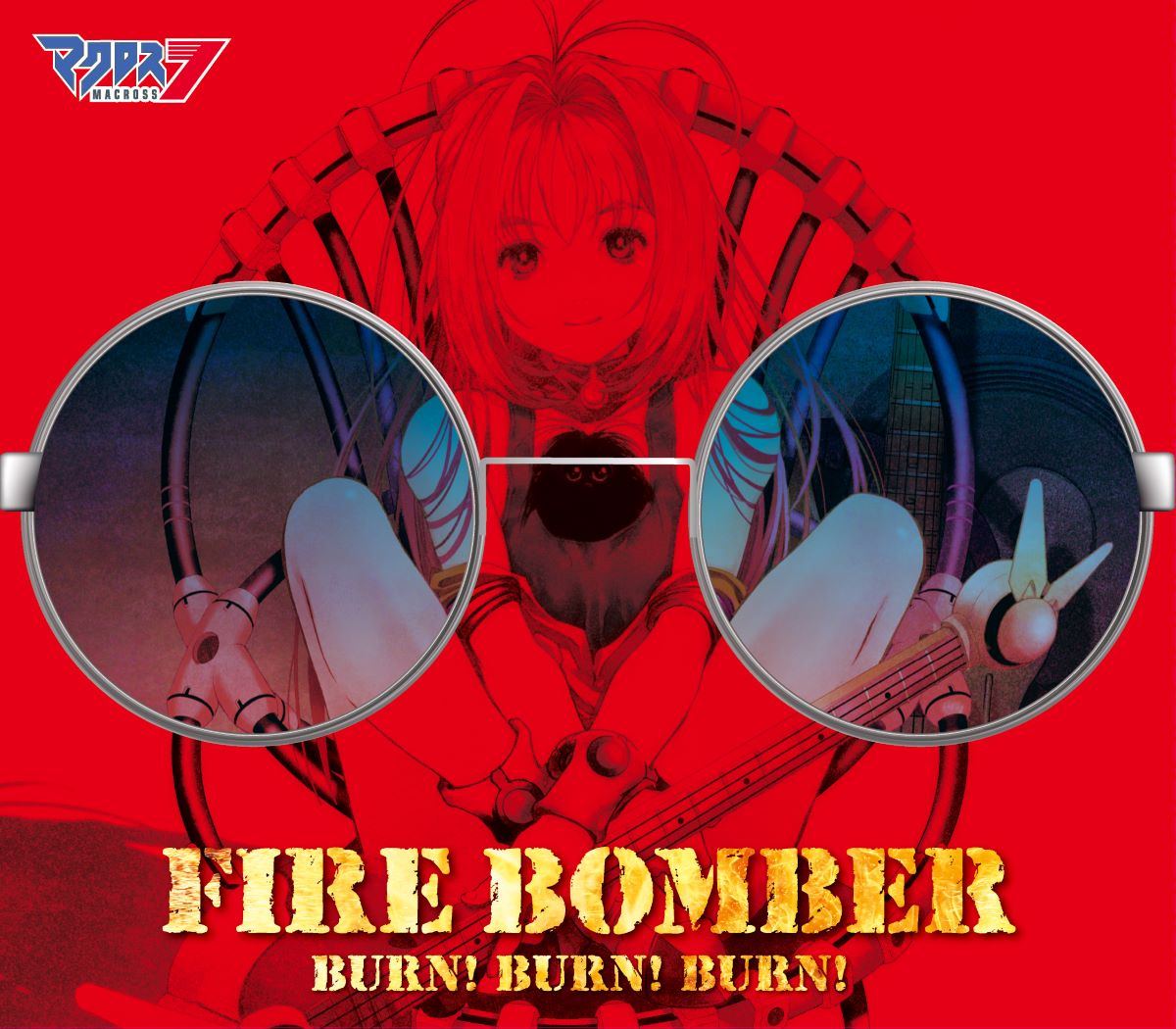 「SANKYO presents MACROSS 7 30th Anniv.FIRE BOMBER LIVE 2025 ~BURN! BURN! BURN!~」新規描きおろしキービジュアル解禁！ - 画像一覧（1/2）