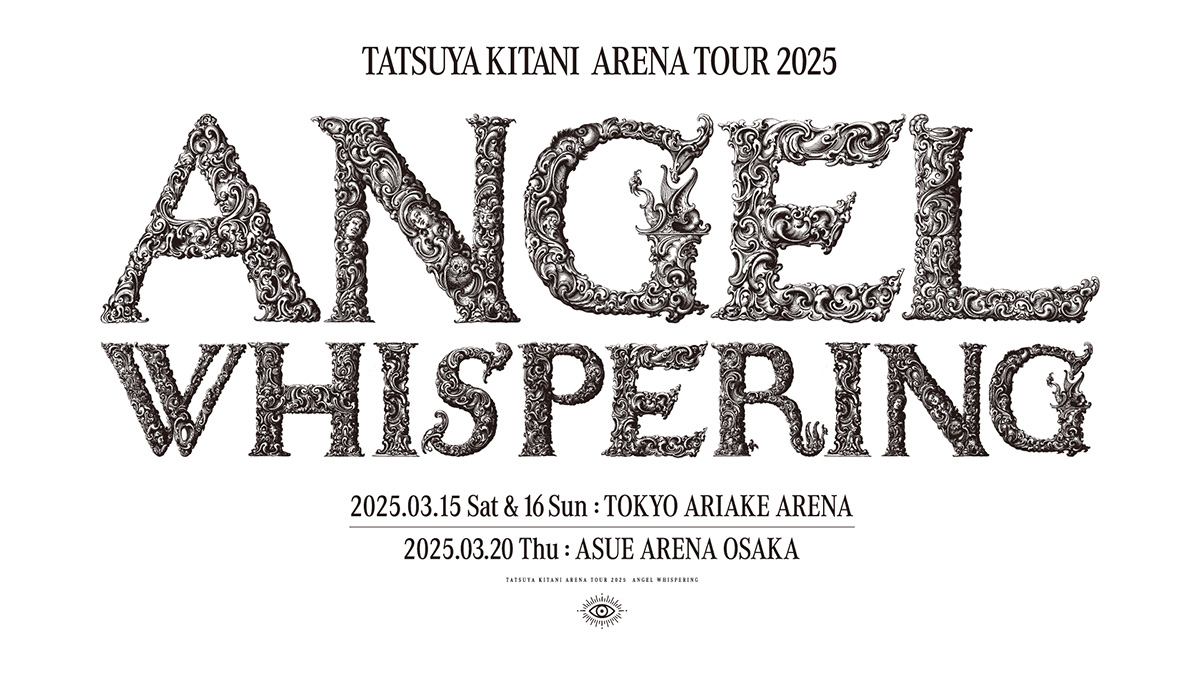 キタニタツヤ、2025年3月開催のアリーナツアータイトルが「ANGEL WHISPERING」に決定！新曲「ウィスパー」の配信リリースも発表！