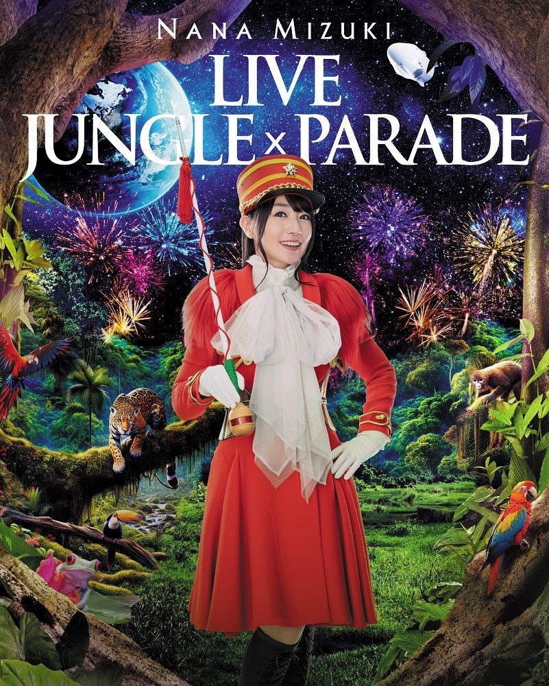 水樹奈々、12月25日発売LIVE BD＆DVD「NANA MIZUKI LIVE JUNGLE×PARADE」ジャケット写真・最新アーティストビジュアル公開！ - 画像一覧（1/4）