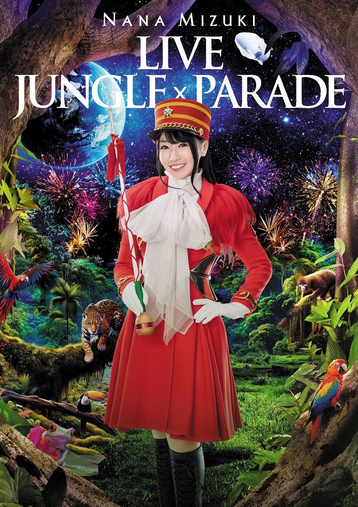 水樹奈々、12月25日発売LIVE BD＆DVD「NANA MIZUKI LIVE JUNGLE×PARADE」ジャケット写真・最新アーティストビジュアル公開！ - 画像一覧（2/4）